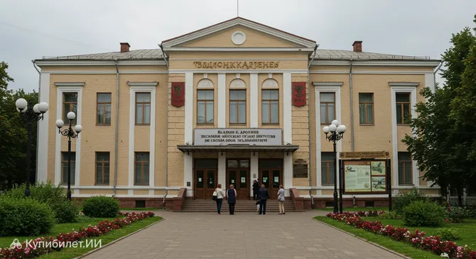 Музей истории Дальнего Востока имени В.К. Арсеньева