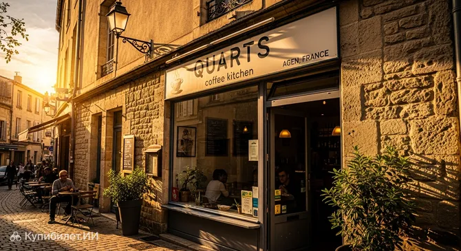 Quarts Coffee Kitchen