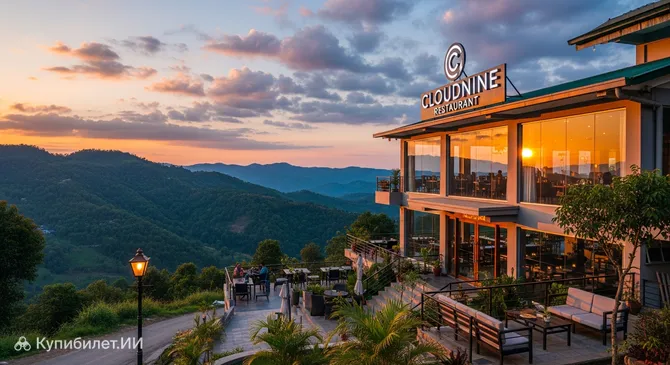 Ресторан Cloud 9