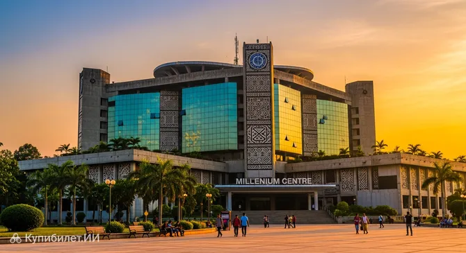 Миллениум-центр