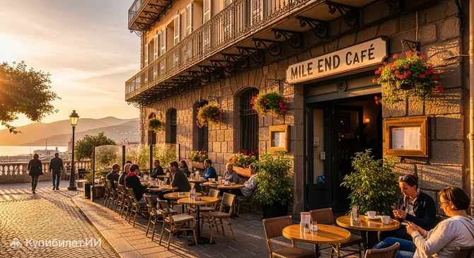 Кафе Майл Энд