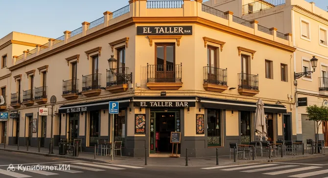 Бар Эль Тальер