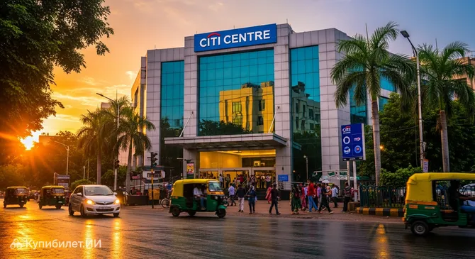 Citi Centre