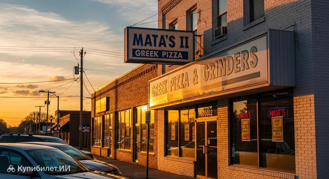 Mata’s II Greek Pizza & Grinders