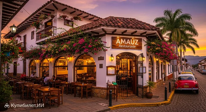 Ресторан AMAUZ