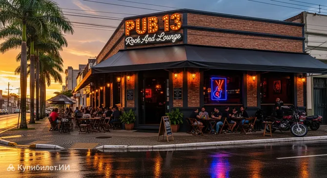 Pub 13 Rock and Lounge