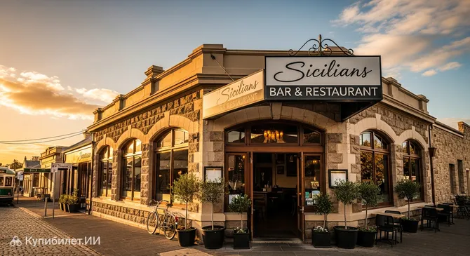 Sicilians Bar & Restaurant