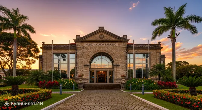 Музей Калмона Баррету