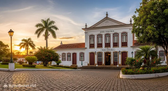 Музей Доньи Бежи