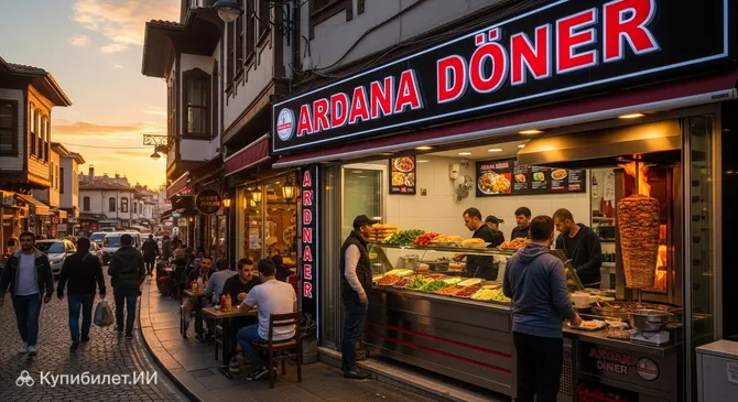 Ardana Döner