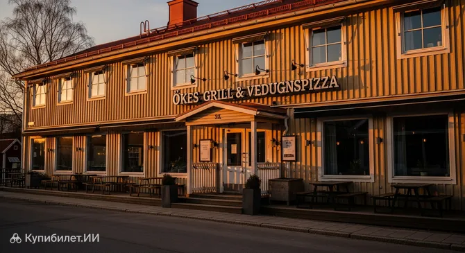 Гриль и пицца на дровах у Оке