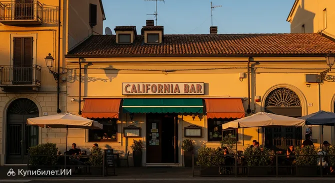 Калифорния Бар