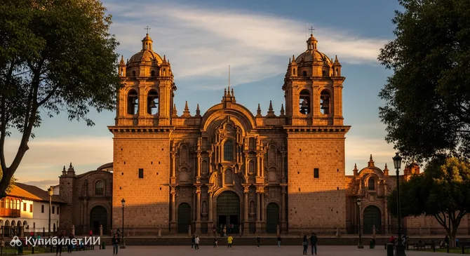 Кафедральный собор Аякучо