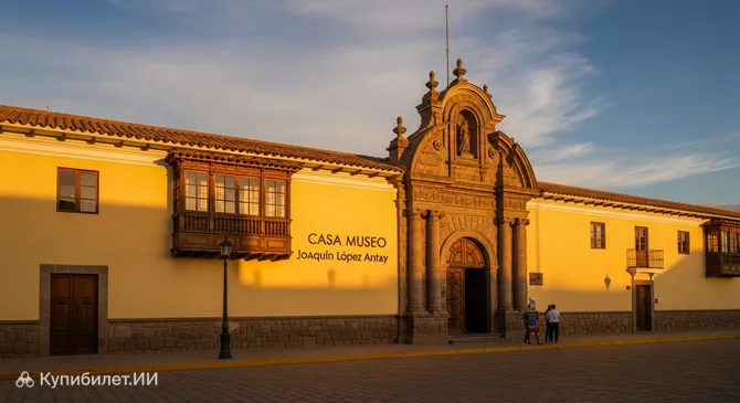 Дом-музей Хоакина Лопеса Антая