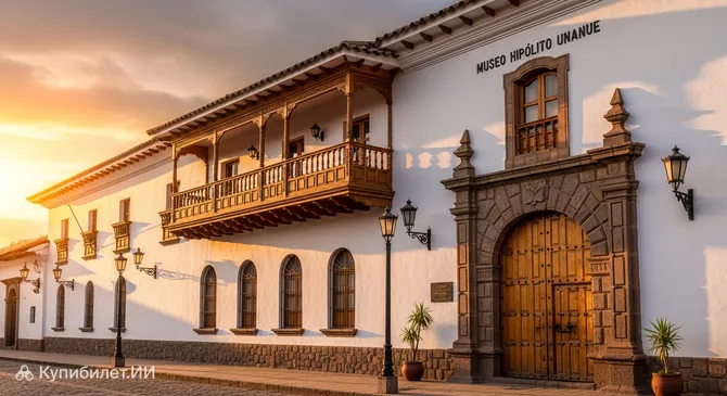 Музей Иполито Унануэ