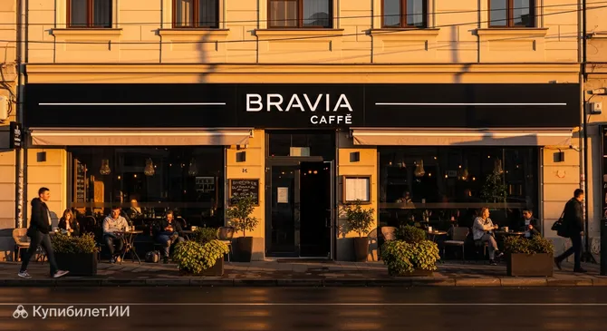 Bravia Caffe