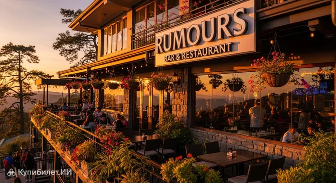 Бар и ресторан Rumours