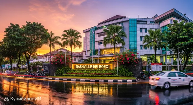 Бар Нэшвилл