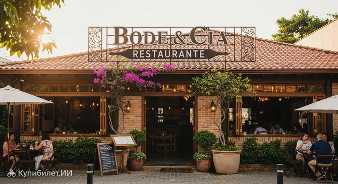 Ресторан Bode & Cia