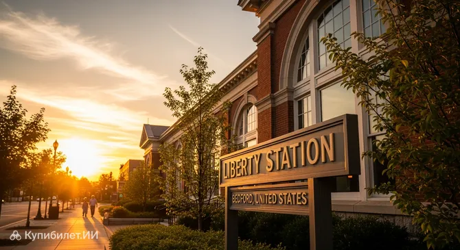 Liberty Station