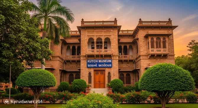 Музей Качча