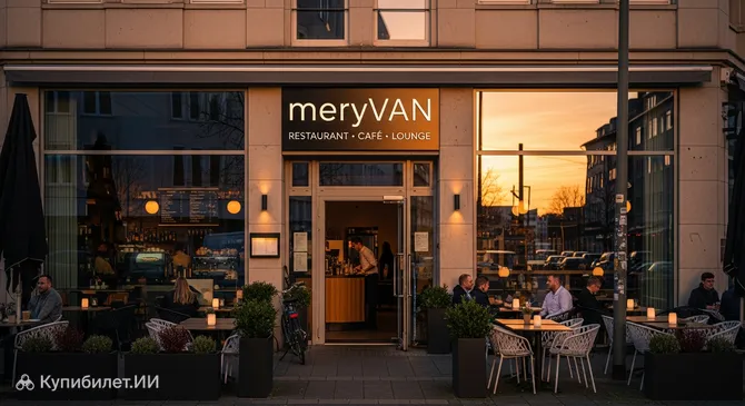 meryVAN