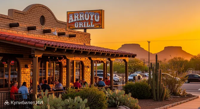 Arroyo Grill