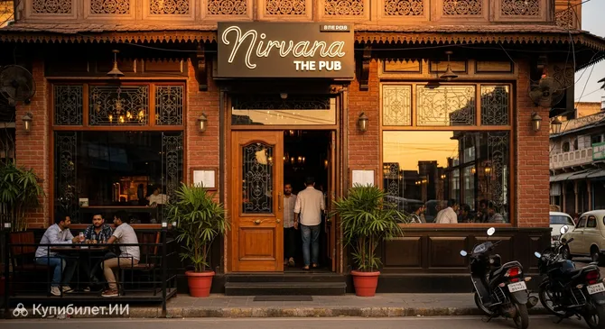 Nirvana The Pub