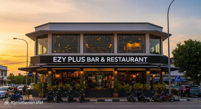 Ezy Plus Бар и Ресторан