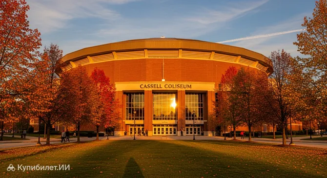 Касселл Колизей