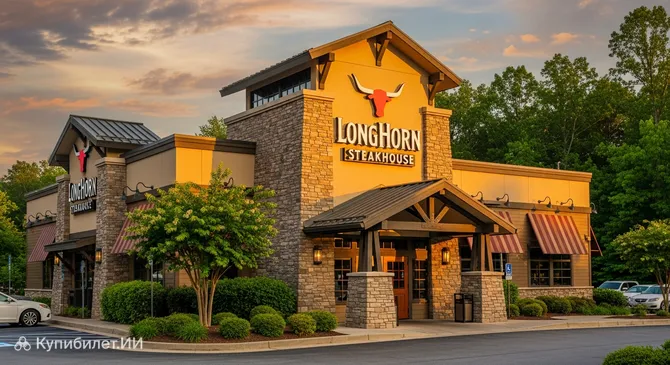 LongHorn Steakhouse