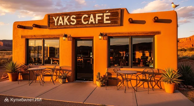 Yaks Café