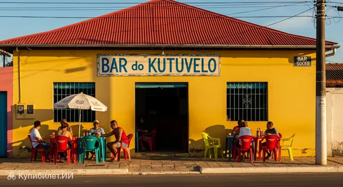 Бар до Кутувело