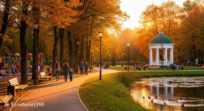 Борский городской парк культуры и отдыха