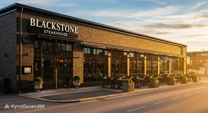 Blackstone Steakhouse
