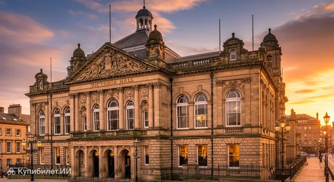 Виктория Холл