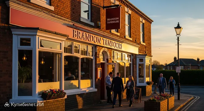 Брэндон Тандури