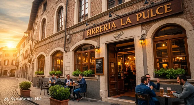 Биррерия Ла Пульче