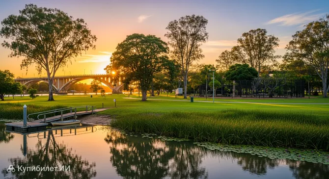 Парк Александры