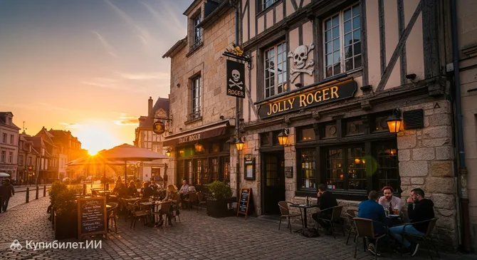 Джолли Роджер