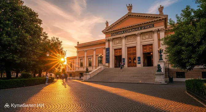 Городская художественная галерея
