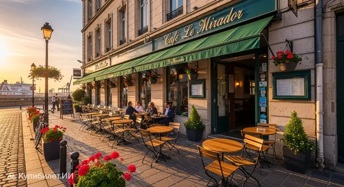 Кафе Ле Мирадёр