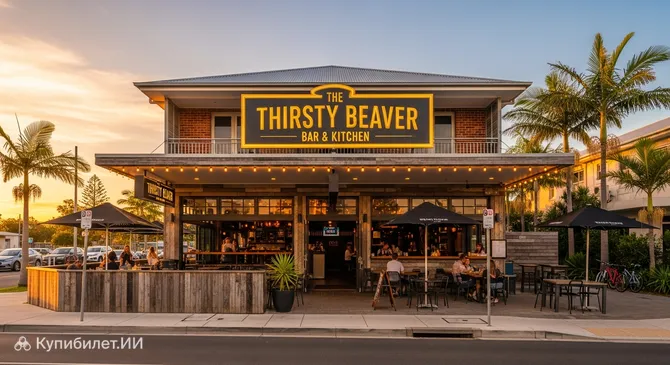 The Thirsty Beaver Bar & Kitchen