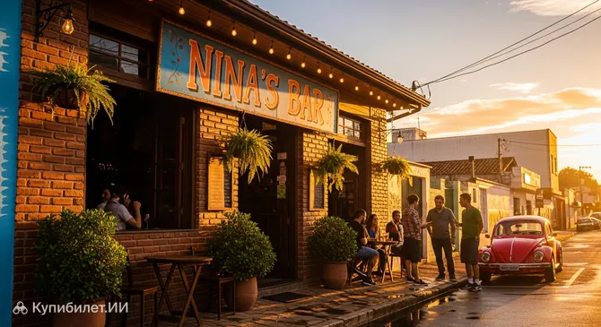 Бар Нины