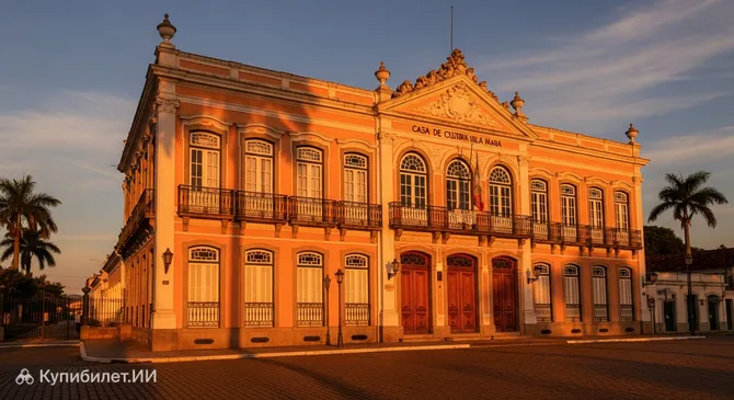 Культурный центр Вилла Мария