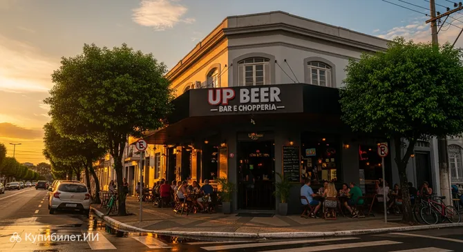 Бар UP Beer