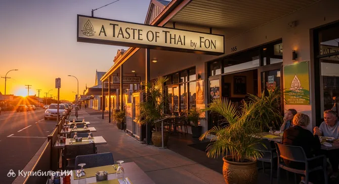 Вкус Тайланда