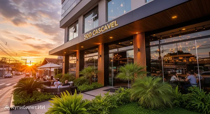 500 Каскавел