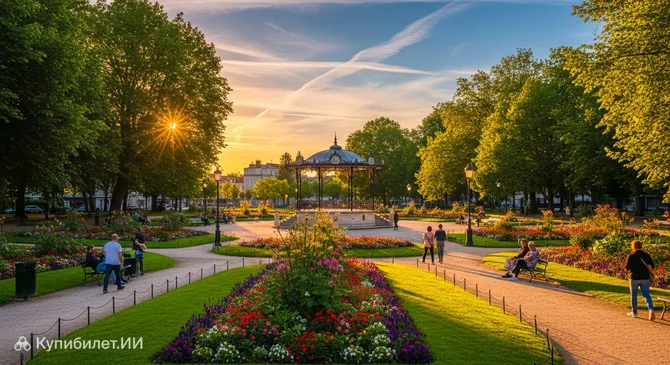 Анатоль Парк