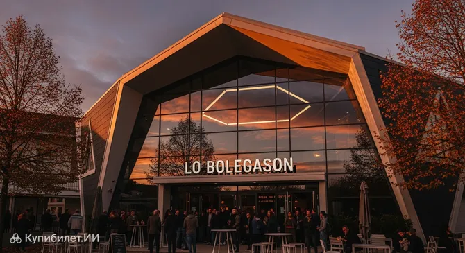 Ло Болегасон